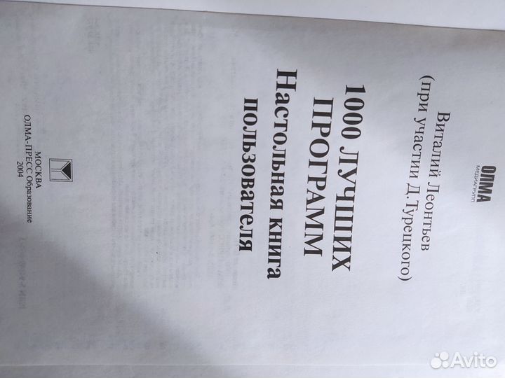 Книги по программированию