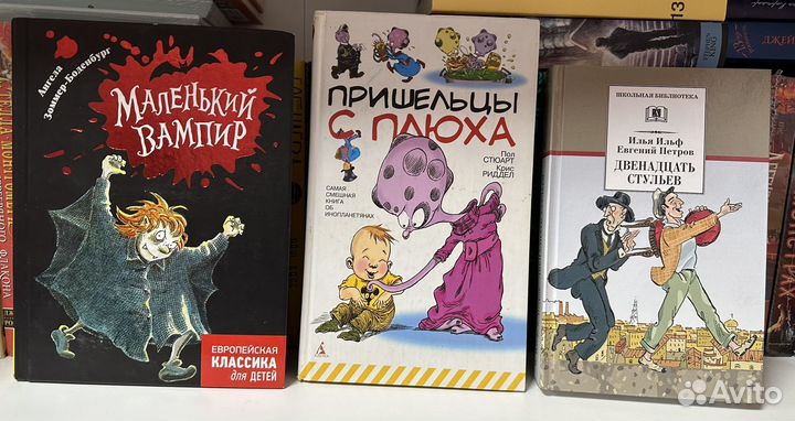 Книги детям