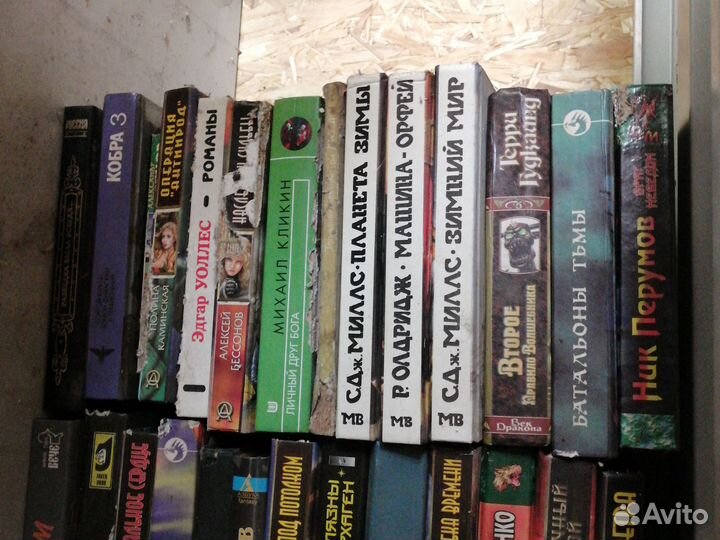 Книги фентези фантастика