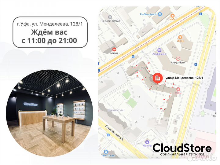 iPhone 14 Pro Max, 128 ГБ