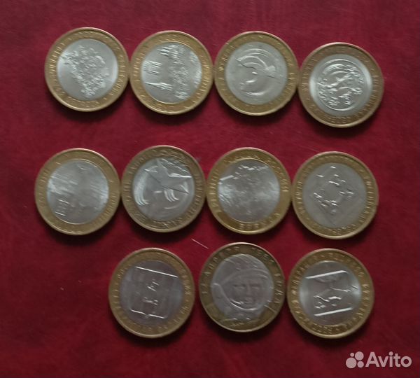 Юбилейные монеты