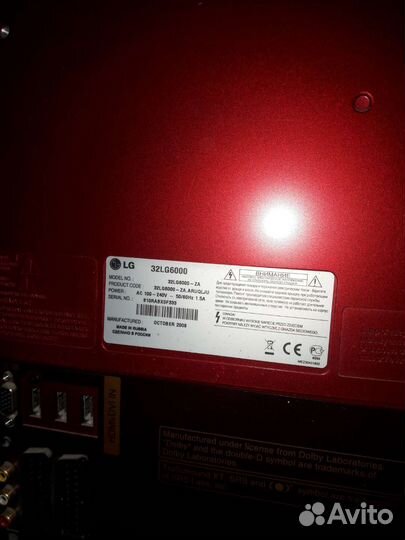 Монитор LG