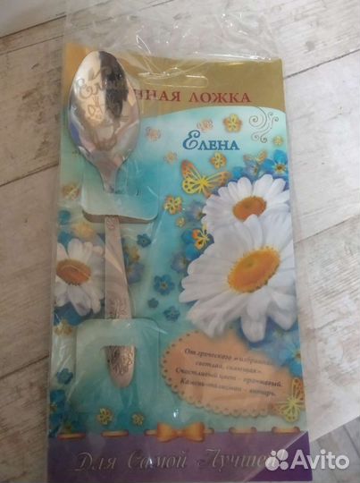 Чайная ложка