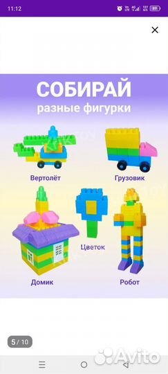 Конструктор