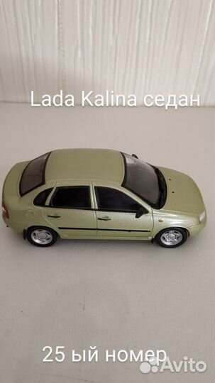 Коллекция машинок Автолегенды сегодняшнего дня