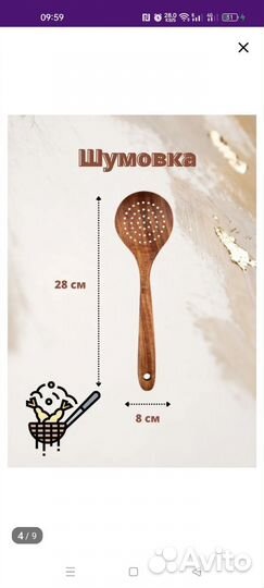 Набор кухонных принадлежностей. Новый