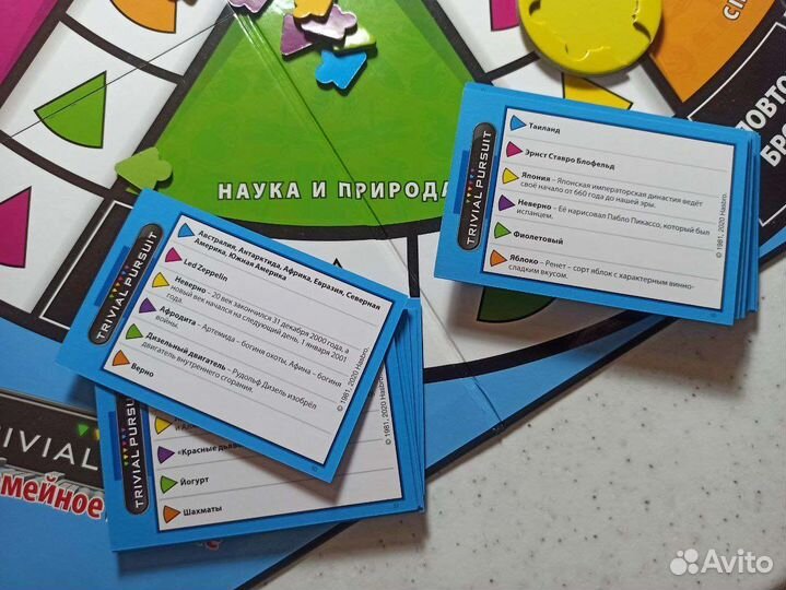Trival pursuit настольная игра