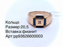 Золотое кольцо 585 20,5 р (69000)
