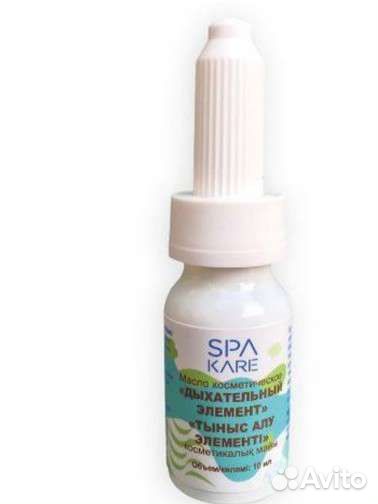 Масло косметическое 