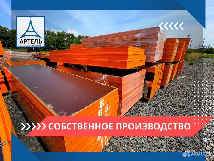 Аренда опалубки