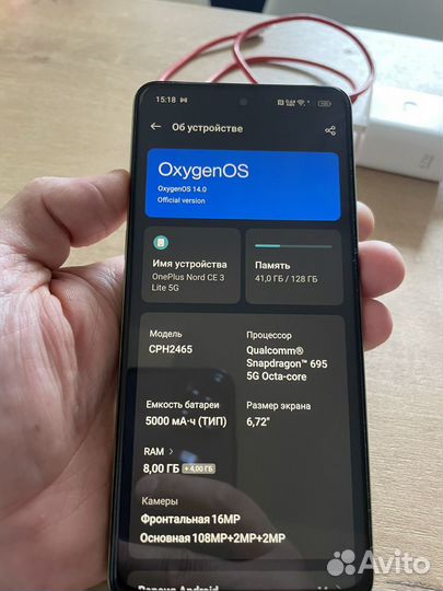 OnePlus Nord CE 3 Lite 5G, 8/128 ГБ