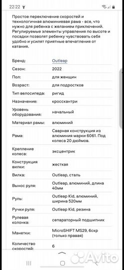 Велосипед горный подростковый