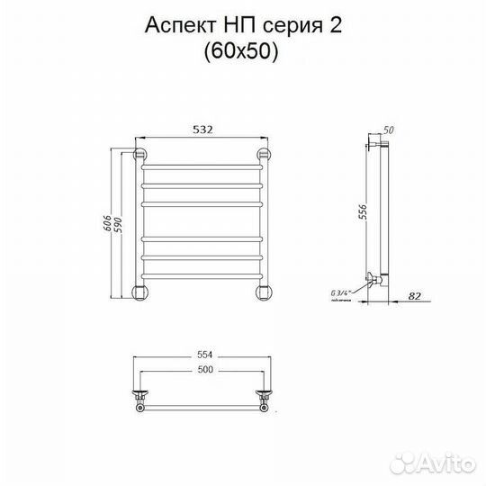 Полотенцесушитель Тругор Аспект нп 2 60*50 (лц6)