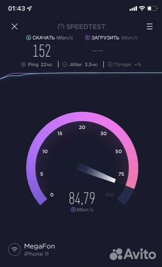 Усилитель интернета 4G для дачи, в частный дом