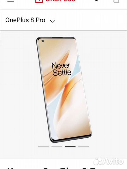 Oneplus 8 pro Бартер