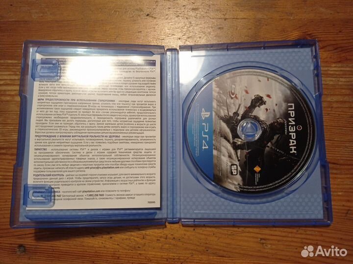 Призрак цусимы ps4
