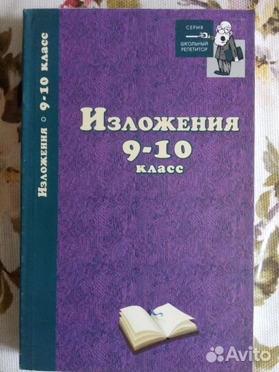 Поурочные разработки 5, 6, 7, 8, 9 класс