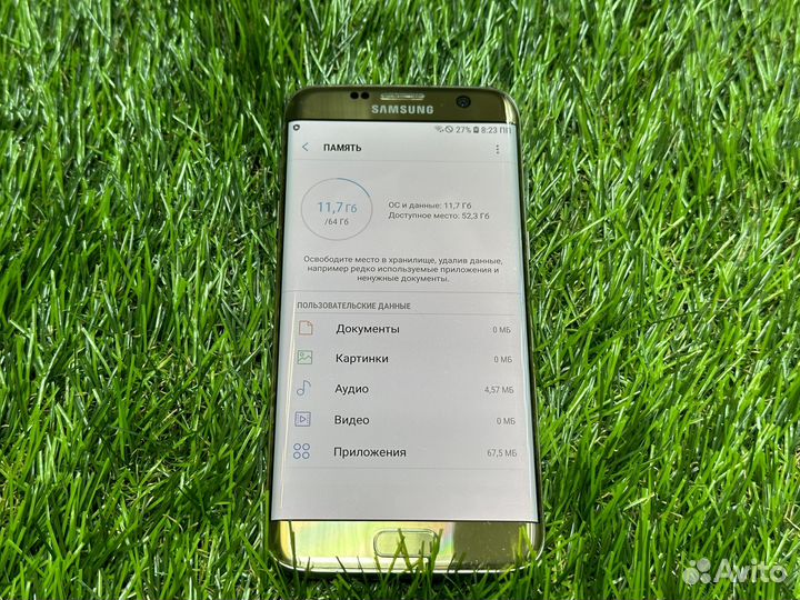 Samsung S7 edge 4/64