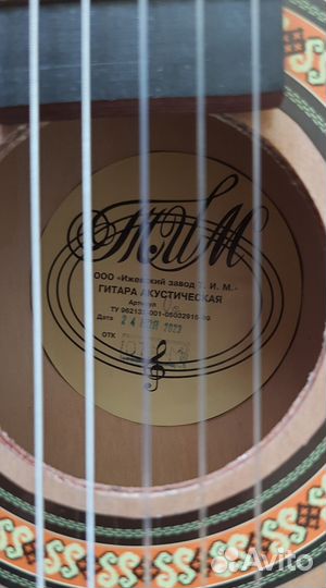 Гитара в размере 1/2, новая