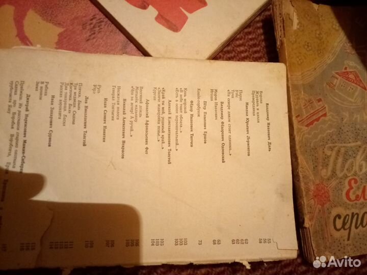 Сказки,книги