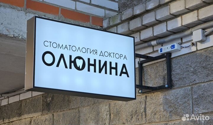 Рекламные консоли. Панель-кронштейн