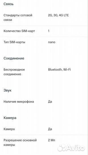 Детские умные часы elari kidphone 4g