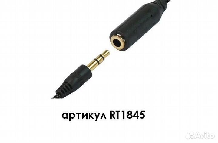 Удлинитель для наушников джек 3.5 мм длина 1,5 м