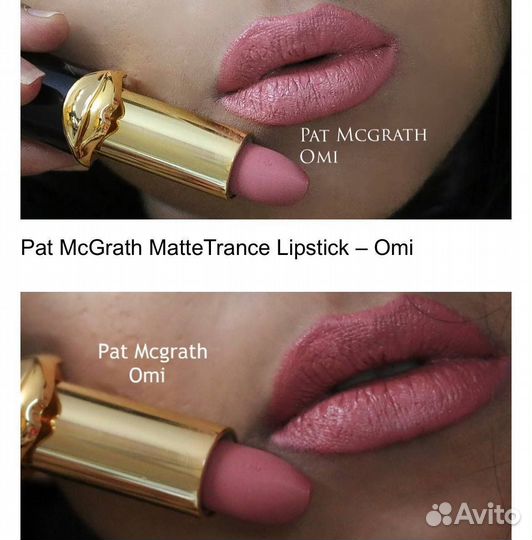 Pat mcgrath помада