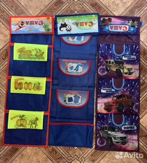 Кармашки для детского сада