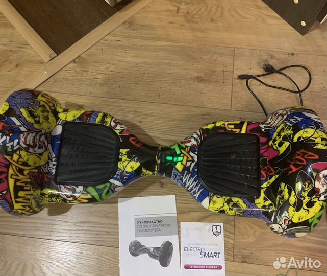 Гироскутер