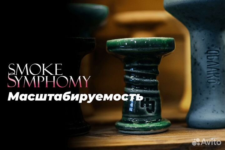 Smoke Symphony: Дымные мелодии бизнеса