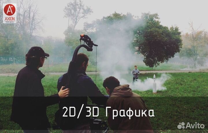 Проведение онлайн трансляции (прямой эфир)