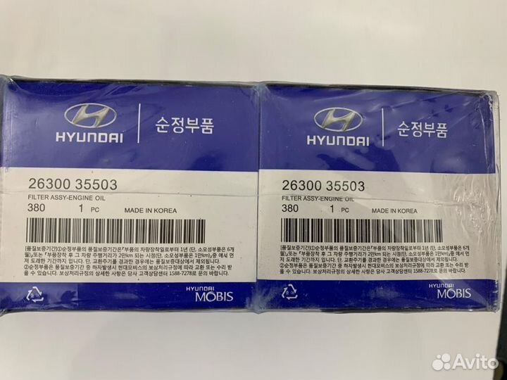 Фильтр масляный hyundai kia
