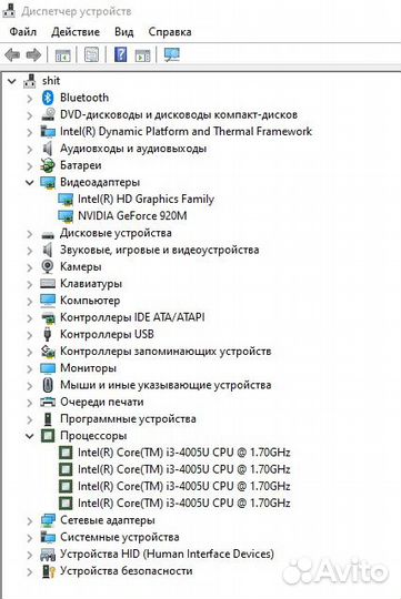 Ноутбук asus