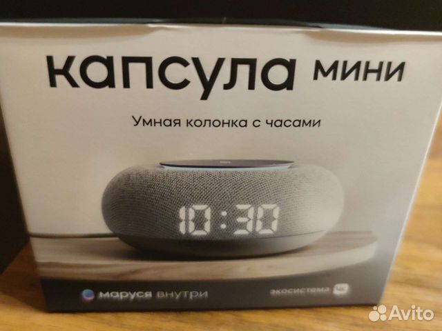 Капсула мини маруся новая купить в Москве | Электроника | Авито