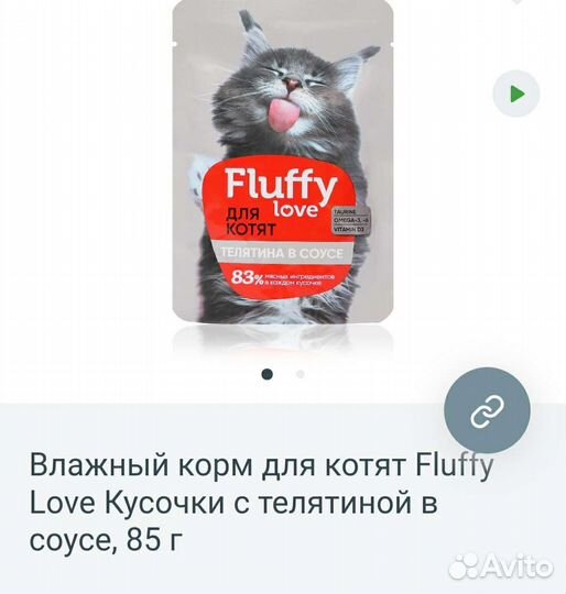 Влажный корм для котят