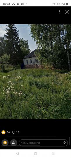 Дом 32,9 м² на участке 30 сот.