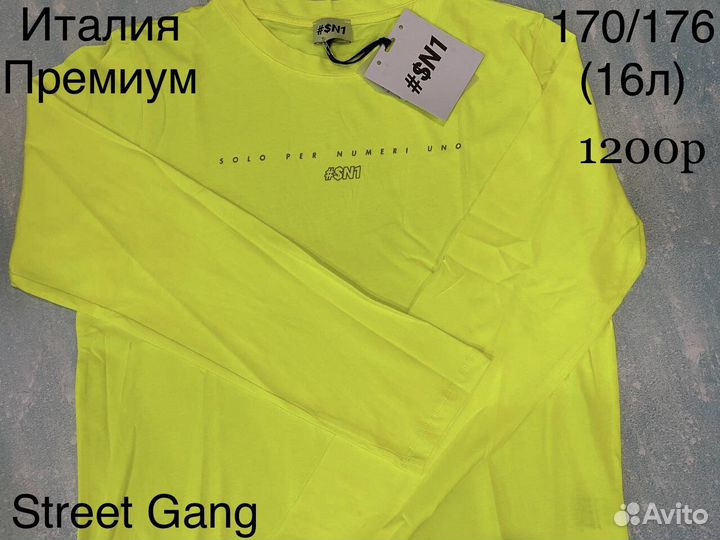 Брендовая Одежда из Европы 170-176