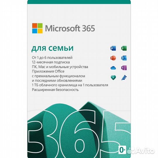 Microsoft office 365 family/study/personal