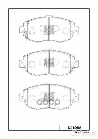 Колодки тормозные дисковые передние D2126M Kash