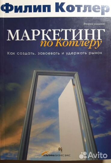Книги (личностный рост, бизнес, психология)
