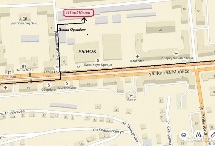 Michelin Primacy HP 205/55 R16