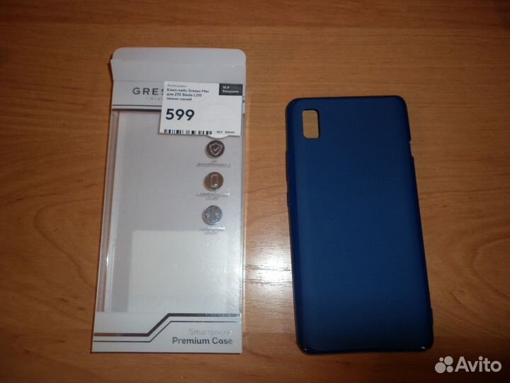 Клип-кейс Gresso Mer для ZTE Blade L210