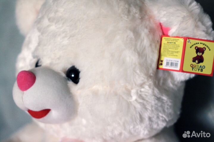 Большая мягкая игрушка медведь с сердцем