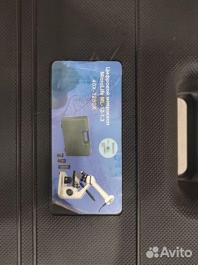 Микроскоп для биологических исследований