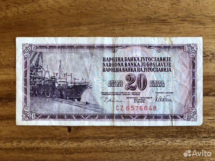 Старинные купюры, деньги разных эпох