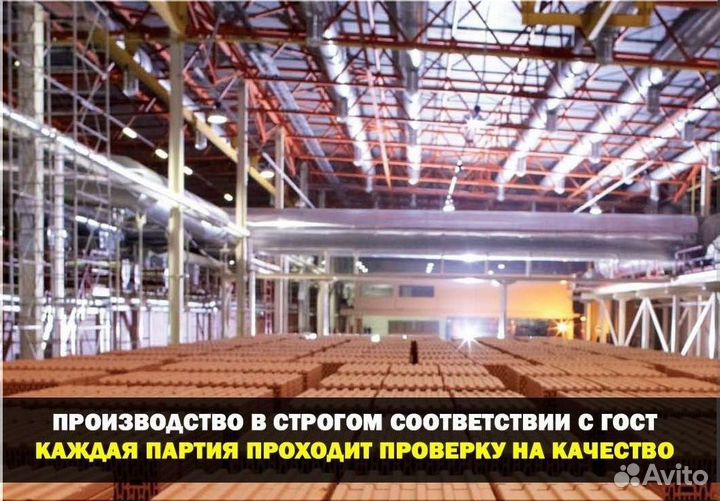 Керамический блок