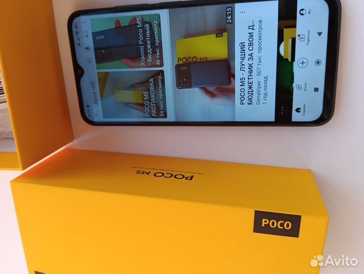 Xiaomi Poco M5, 4/128 ГБ