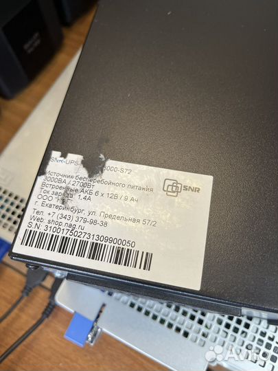 Ибп apc back-UPS