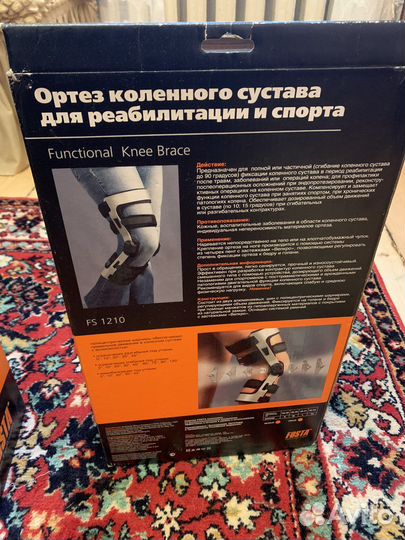 Ортез для коленного сустава для реабилитации